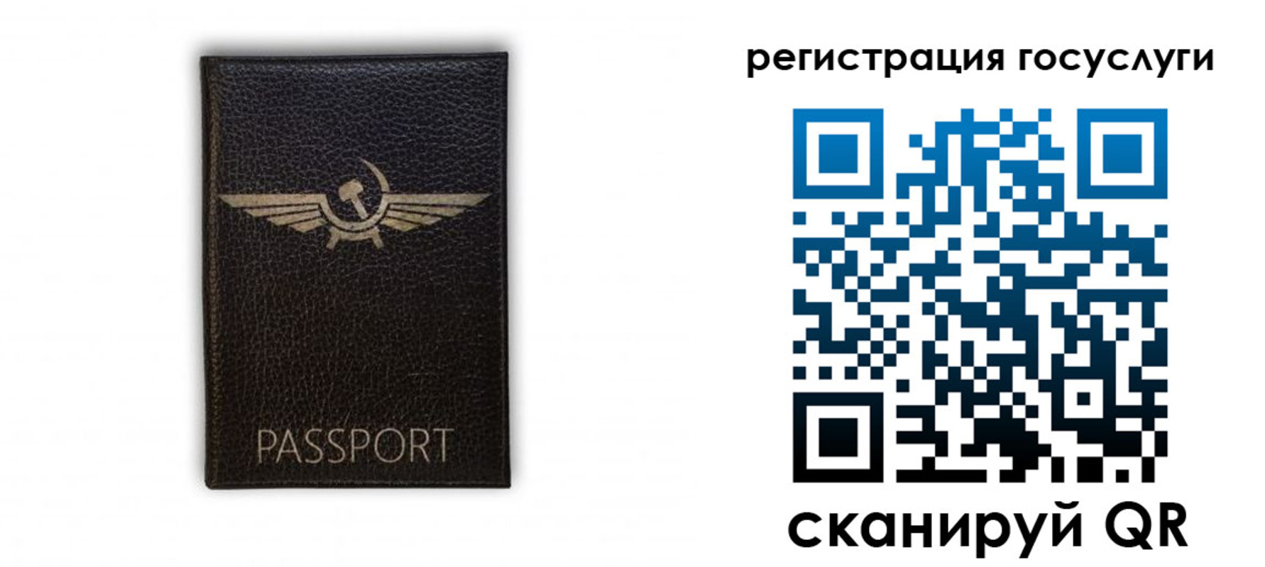 прописка в квартире в Астраханской области